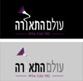 עולם התאורה